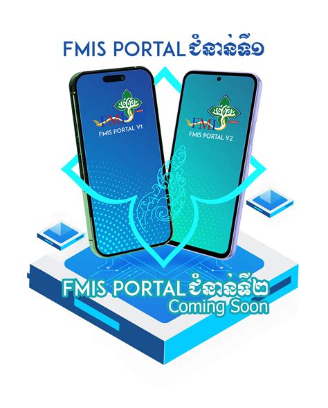 fmis davnor|FMIS Portal .